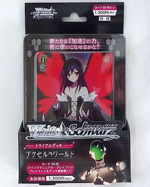 駿河屋 -<新品/中古>ヴァイスシュヴァルツ トライアルデッキ アクセル