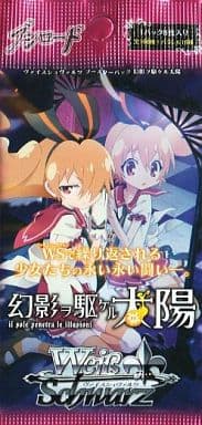 駿河屋 -<新品/中古>【 パック 】ヴァイスシュヴァルツ ブースター