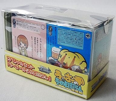 ヴァイスシュヴァルツ スペシャルセット うーさーのその日暮らし ヴァイスシュヴァルツ スペシャルセット うーさーのその日暮らし