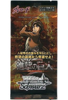 駿河屋 - 【買取】【 パック 】ヴァイスシュヴァルツ ブースターパック