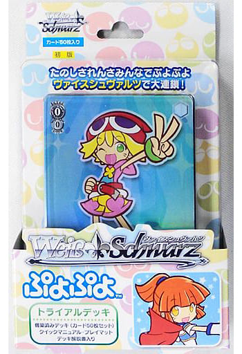 ぷよぷよ デッキ - トレーディングカード ぷよぷよ デッキ - トレーディングカード