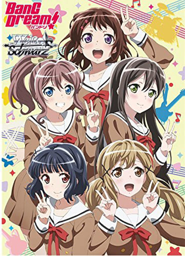 【戸山香澄】　まとめ　ヴァイスシュヴァルツ　BanG Dream　バンドリ