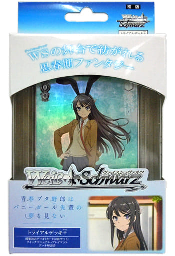 ヴァイスシュヴァルツ トライアルデッキ+(プラス) 青春ブタ野郎はバニーガール先輩の夢を見ない ヴァイスシュヴァルツ トライアルデッキ+(プラス) 青春ブタ野郎はバニーガール先輩の夢を見ない