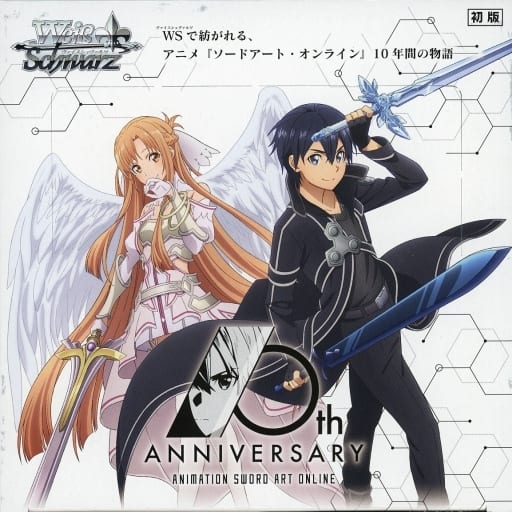 ヴァイスシュヴァルツ SAO 10th Anniversary カートン未開封