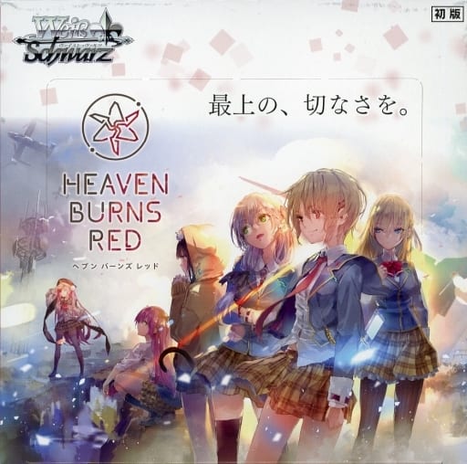 最前線の ヴァイスシュヴァルツ Amazon.co.jp: ブースターパック 【1