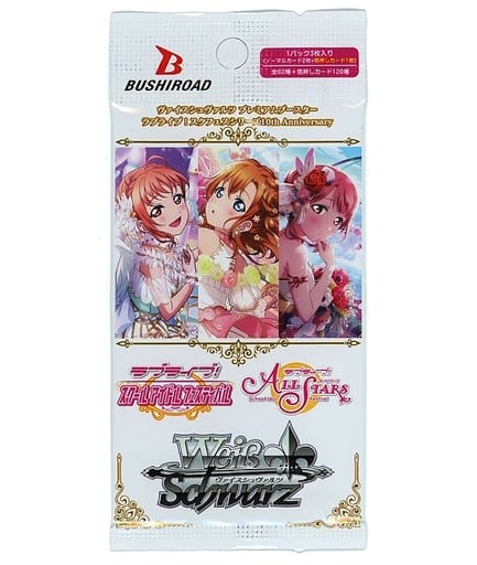 プレミアムブースター ラブライブ! 10th Anniversary ③