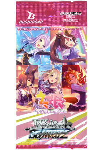 駿河屋 - 【買取】ヴァイスシュヴァルツ ブースターパック ウマ娘