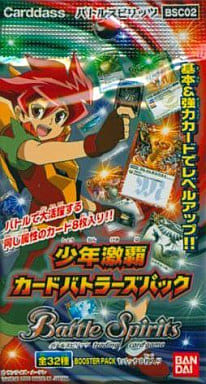 駿河屋 - 【買取】バトルスピリッツ 少年激覇 カードバトラーズパック