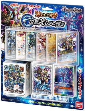 駿河屋 -<新品/中古>バトルスピリッツ スペシャルデッキセット 12宮X
