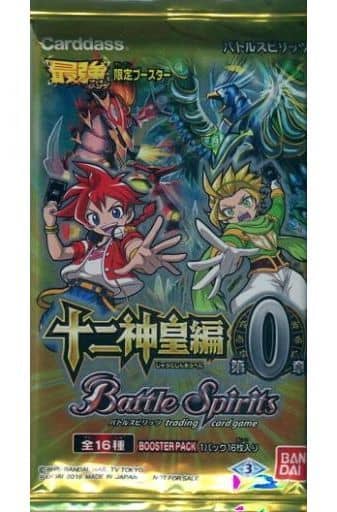 駿河屋 -<中古>バトルスピリッツ 十二神皇編 第0章 最強ジャンプ 2016