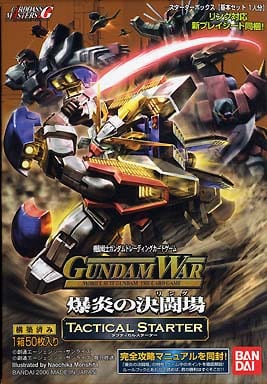 駿河屋  <新品/中古>ガンダムウォー タクティカルスターター 爆炎の