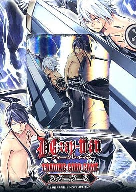 駿河屋 -<新品/中古>D.Gray-man トレーディングカード スターター 第2