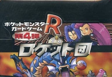 駿河屋 -<新品/中古>【BOX】ポケットモンスターカードゲーム 第4弾 駿河屋 -<新品/中古>【BOX】ポケットモンスターカードゲーム 第4弾