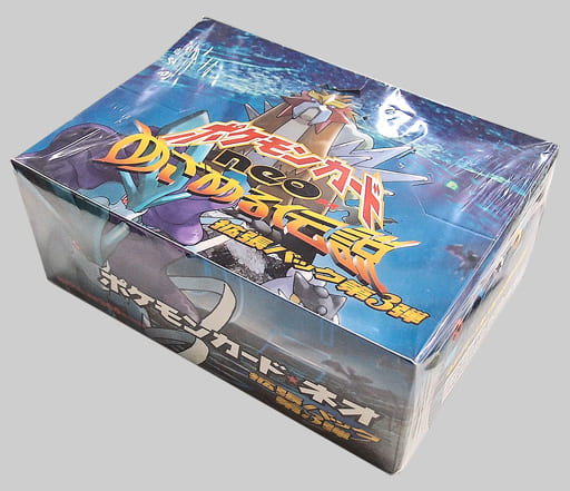 【BOX】ポケモンカード★neo 第3弾 拡張パック めざめる伝説 【BOX】ポケモンカード★neo 第3弾 拡張パック めざめる伝説