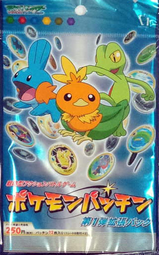 駿河屋 買取 ボックス ポケモンパッチンブースター第1弾 Tcg