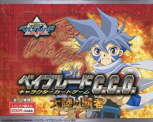 駿河屋 -<中古>【BOX】ベイブレードC.C.G. キャラクターカードゲーム