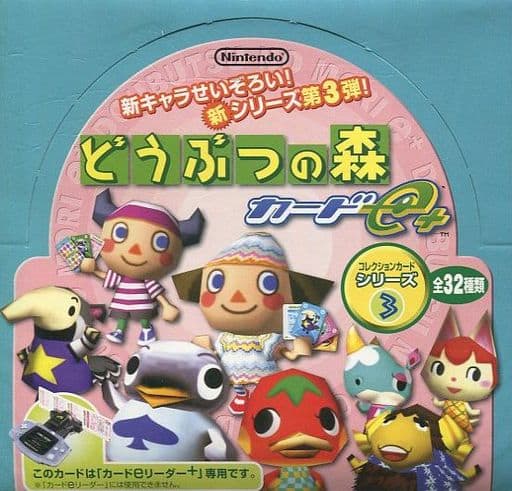駿河屋 -<新品/中古>【BOX】どうぶつの森カードe+シリーズ3(アニメ