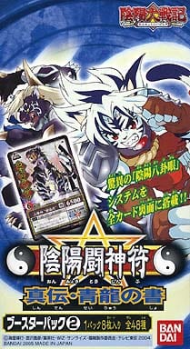 陰陽闘神符 - その他 陰陽闘神符 - その他