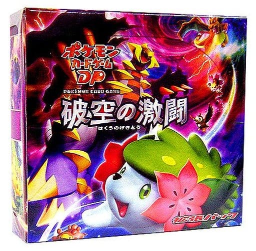 駿河屋 - 【買取】【BOX】ポケモンカードゲーム DP 拡張パック 破空の 駿河屋 - 【買取】【BOX】ポケモンカードゲーム DP 拡張パック 破空の