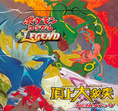 駿河屋 -<新品/中古>【BOX】ポケモンカードゲーム LEGEND 拡張パック