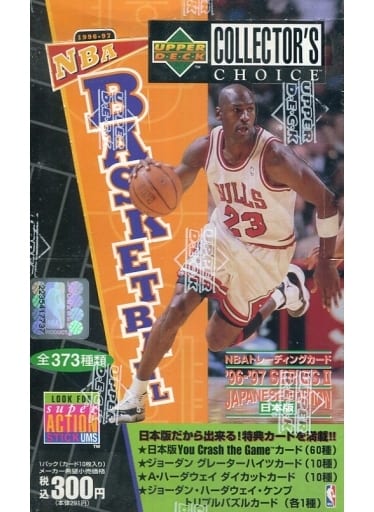 駿河屋 -<中古>【BOX】アッパーデック NBAトレーディングカード '96-97