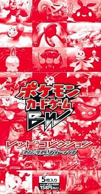 駿河屋 -<新品/中古>【BOX】ポケモンカードゲーム BW 拡張パック 駿河屋 -<新品/中古>【BOX】ポケモンカードゲーム BW 拡張パック