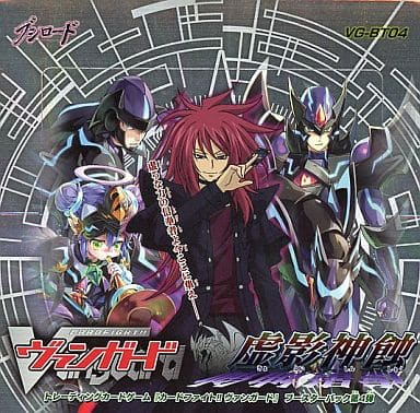 ヴァンガード 旧 虚影神蝕 box シュリンク付き-