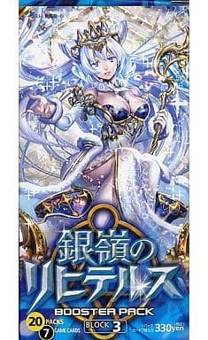 モンスターコレクションシルク&ミルク初版 公式正規品 ekklesia.net