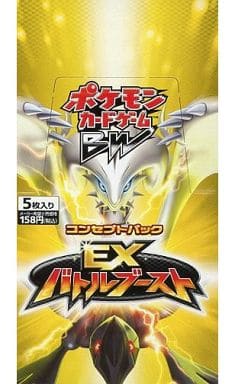 ソードVポケモンカード　EXバトルブースト　パック