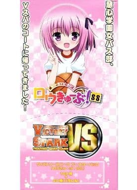 駿河屋 -<新品/中古>【ボックス】ヴィクトリースパーク ブースター