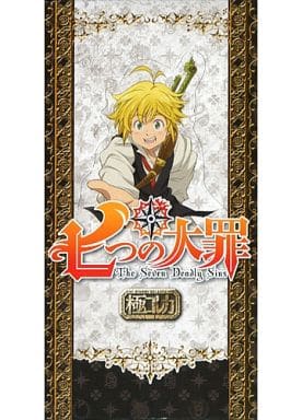 駿河屋 -<中古>極コレカ 七つの大罪（アニメ・ゲーム）