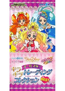 【BOX】Go!プリンセスプリキュア オールスターキラキラトレーディングコレクションBEST 【BOX】Go!プリンセスプリキュア オールスターキラキラトレーディングコレクションBEST