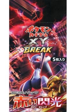駿河屋 -<新品/中古>【BOX】ポケモンカードゲーム XY BREAK 拡張パック 駿河屋 -<新品/中古>【BOX】ポケモンカードゲーム XY BREAK 拡張パック