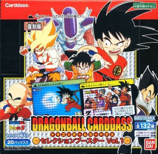 【ボックス】復刻版 ドラゴンボールカードダス セレクションブースター VOL.1 【ボックス】復刻版 ドラゴンボールカードダス セレクションブースター VOL.1