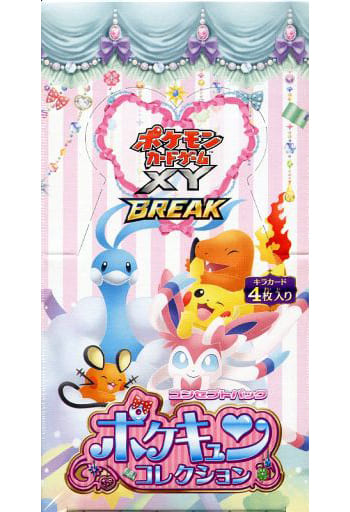 駿河屋 -<新品/中古>【BOX】ポケモンカードゲーム XY BREAK コンセプト 駿河屋 -<新品/中古>【BOX】ポケモンカードゲーム XY BREAK コンセプト