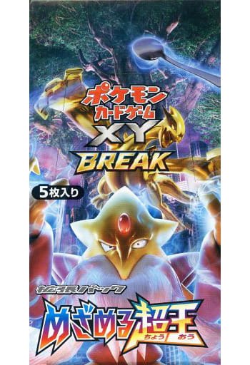 駿河屋 -<新品/中古>【BOX】ポケモンカードゲーム XY BREAK 拡張パック ...