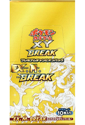 駿河屋 -<新品/中古>【BOX】ポケモンカードゲーム XY BREAK プレミアム