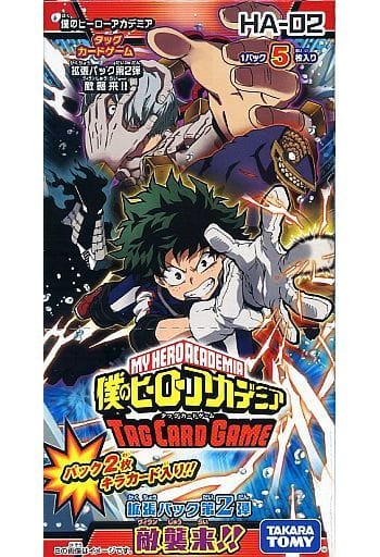 僕のヒーローアカデミア TCG　　　　　　ヴィクトリーカードセット