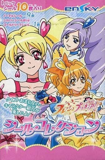 駿河屋 中古 ボックス フレッシュプリキュア シールコレクション Tcg 駿河屋 中古 ボックス フレッシュプリキュア シールコレクション Tcg