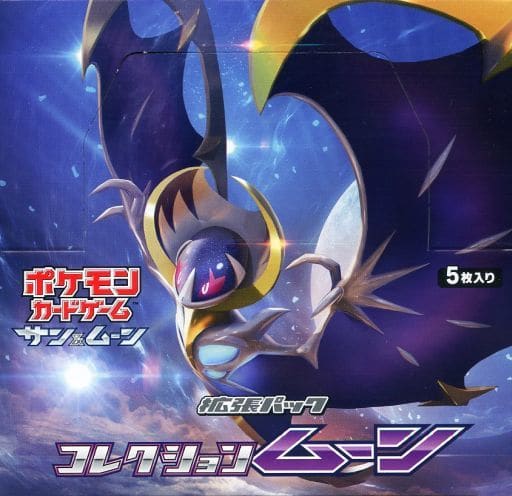 駿河屋 -<新品/中古>【BOX】ポケモンカードゲーム サン&ムーン 拡張 駿河屋 -<新品/中古>【BOX】ポケモンカードゲーム サン&ムーン 拡張