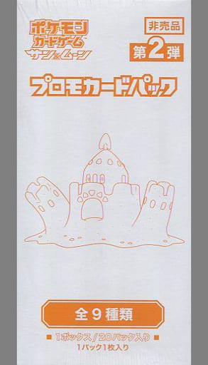 18パック ポケモンカード　サン＆ムーン　プロモカードパック　第二弾　第2弾