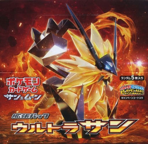 駿河屋 新品 中古 ポケモンカードゲーム サン ムーン 拡張パック ウルトラサン Tcg