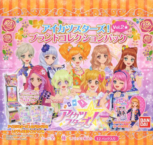 駿河屋 -<新品/中古>【ボックス】アイカツスターズ! ブランド ...