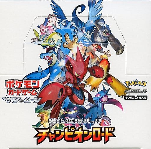 駿河屋 新品 中古 ポケモンカードゲーム サン ムーン 強化拡張パック チャンピオンロード Tcg 駿河屋 新品 中古 ポケモンカードゲーム サン ムーン 強化拡張パック チャンピオンロード Tcg