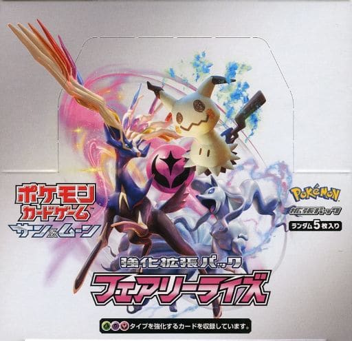 駿河屋 -<新品/中古>ポケモンカードゲーム サン&ムーン 強化拡張