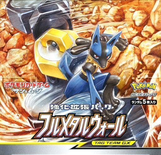 駿河屋 -<新品/中古>ポケモンカードゲーム サン&ムーン 強化拡張 駿河屋 -<新品/中古>ポケモンカードゲーム サン&ムーン 強化拡張