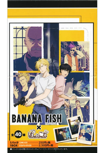 BANANA FISH ぱしゃこれ