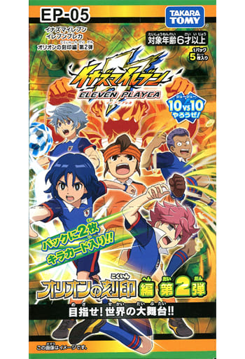 駿河屋 -<新品/中古>【ボックス】イナズマイレブン イレブンプレカ
