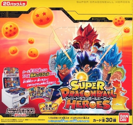駿河屋 買取 ボックス スーパードラゴンボールヒーローズ アルティメットブースターパック 激突する武勇 Tcg