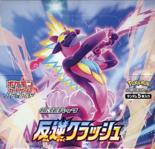 駿河屋 -<新品/中古>【BOX】ポケモンカードゲーム ソード&シールド 駿河屋 -<新品/中古>【BOX】ポケモンカードゲーム ソード&シールド